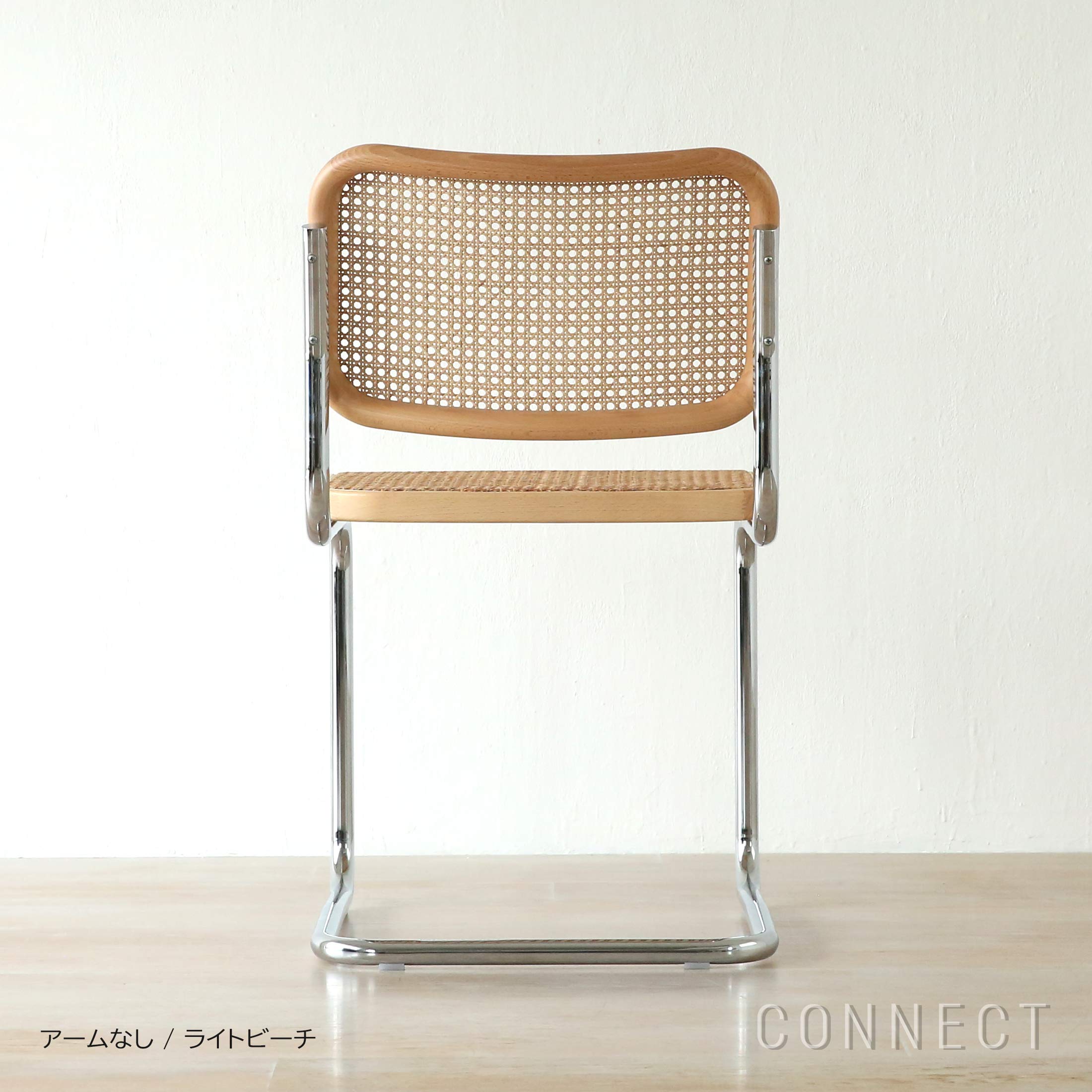 ポイント5倍】Knoll（ノル） / CESCA CHAIR（チェスカチェア） / 2脚