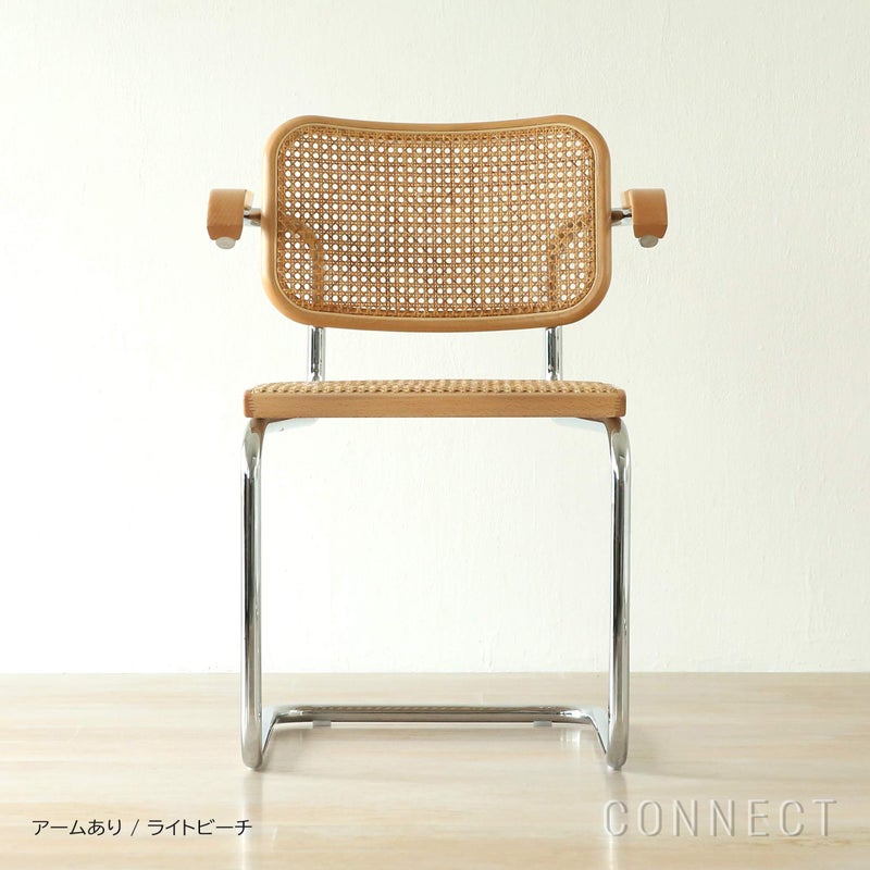 Knoll（ノル） / CESCA CHAIR（チェスカチェア） / 2脚セット・3脚セット / 籐機械張り / クロームフレーム / 全2色【期間限定 / 10％OFF】