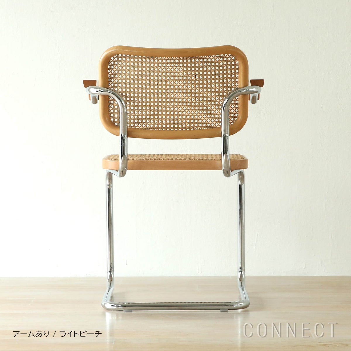 Knoll（ノル） / CESCA CHAIR（チェスカチェア） / 2脚セット・3脚セット / 籐機械張り / クロームフレーム / 全2色【期間限定 / 10％OFF】