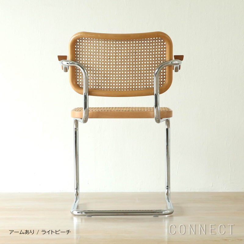 Knoll（ノル） / CESCA CHAIR（チェスカチェア） / 2脚セット・3脚セット / 籐機械張り / クロームフレーム / 全2色【期間限定 / 10％OFF】