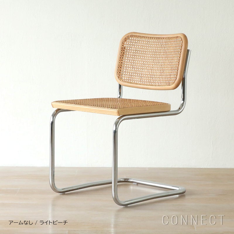 Knoll（ノル） / CESCA CHAIR（チェスカチェア） / 4脚セット / 籐機械張り / クロームフレーム / 全2色【期間限定 / 15％OFF】