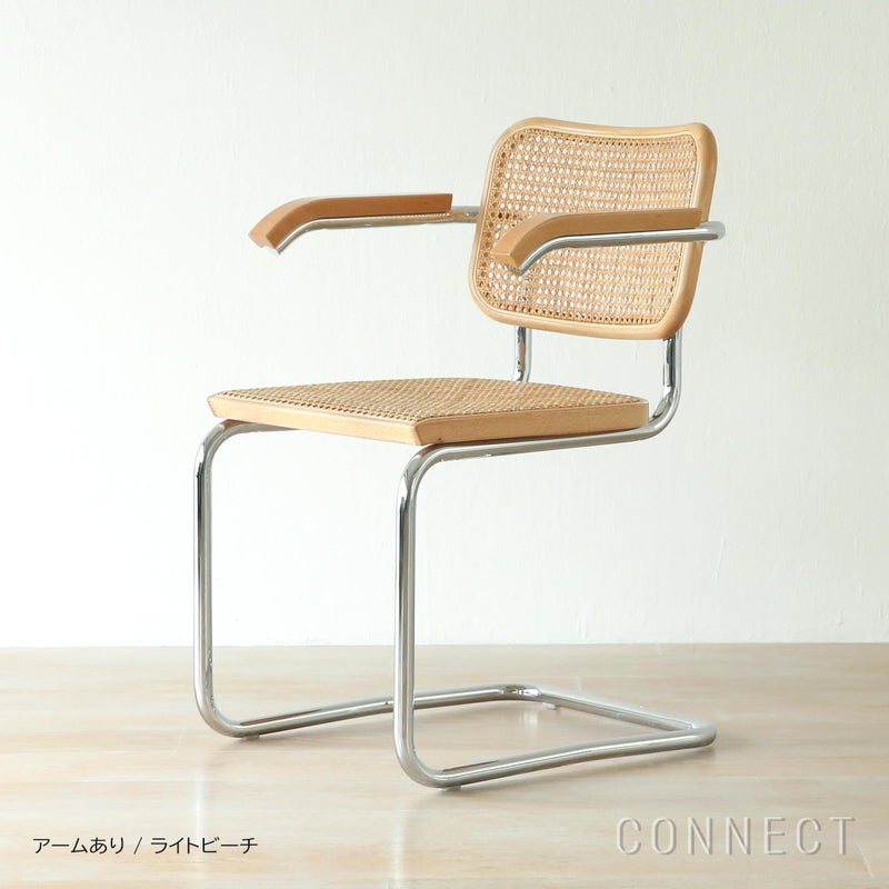 Knoll（ノル） / CESCA CHAIR（チェスカチェア） / 4脚セット / 籐機械張り / クロームフレーム / 全2色【期間限定 / 15％OFF】
