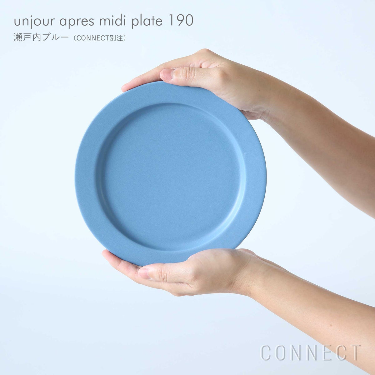yumiko iihoshi porcelain（イイホシユミコ） / unjour（アンジュール） / apres midi plate 190 / 瀬戸内ブルー φ19cm