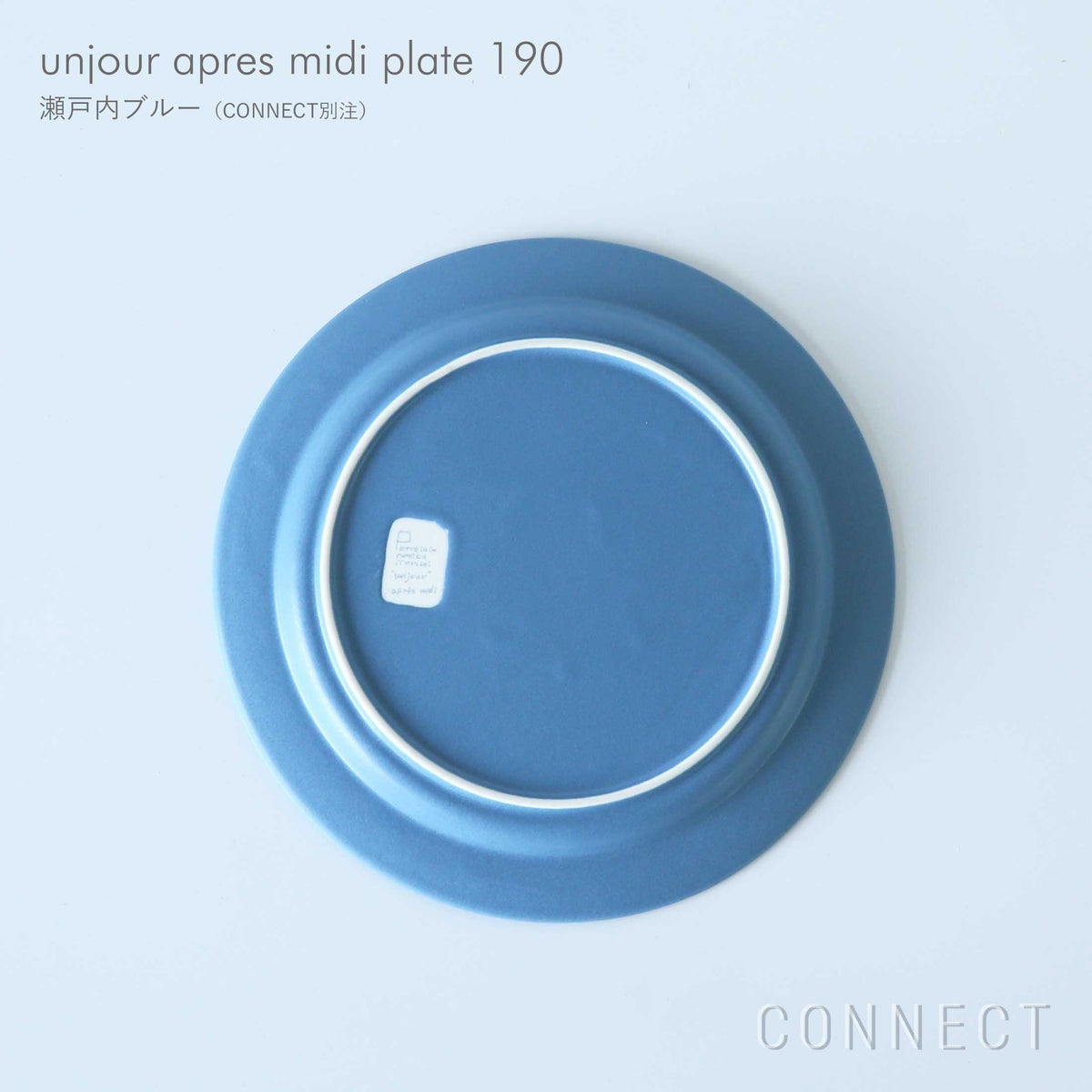 yumiko iihoshi porcelain（イイホシユミコ） / unjour（アンジュール） / apres midi plate 190 / 瀬戸内ブルー φ19cm