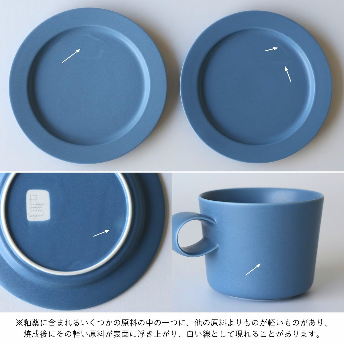 yumiko iihoshi porcelain（イイホシユミコ） / unjour（アンジュール） / apres midi plate 190 / 瀬戸内ブルー φ19cm