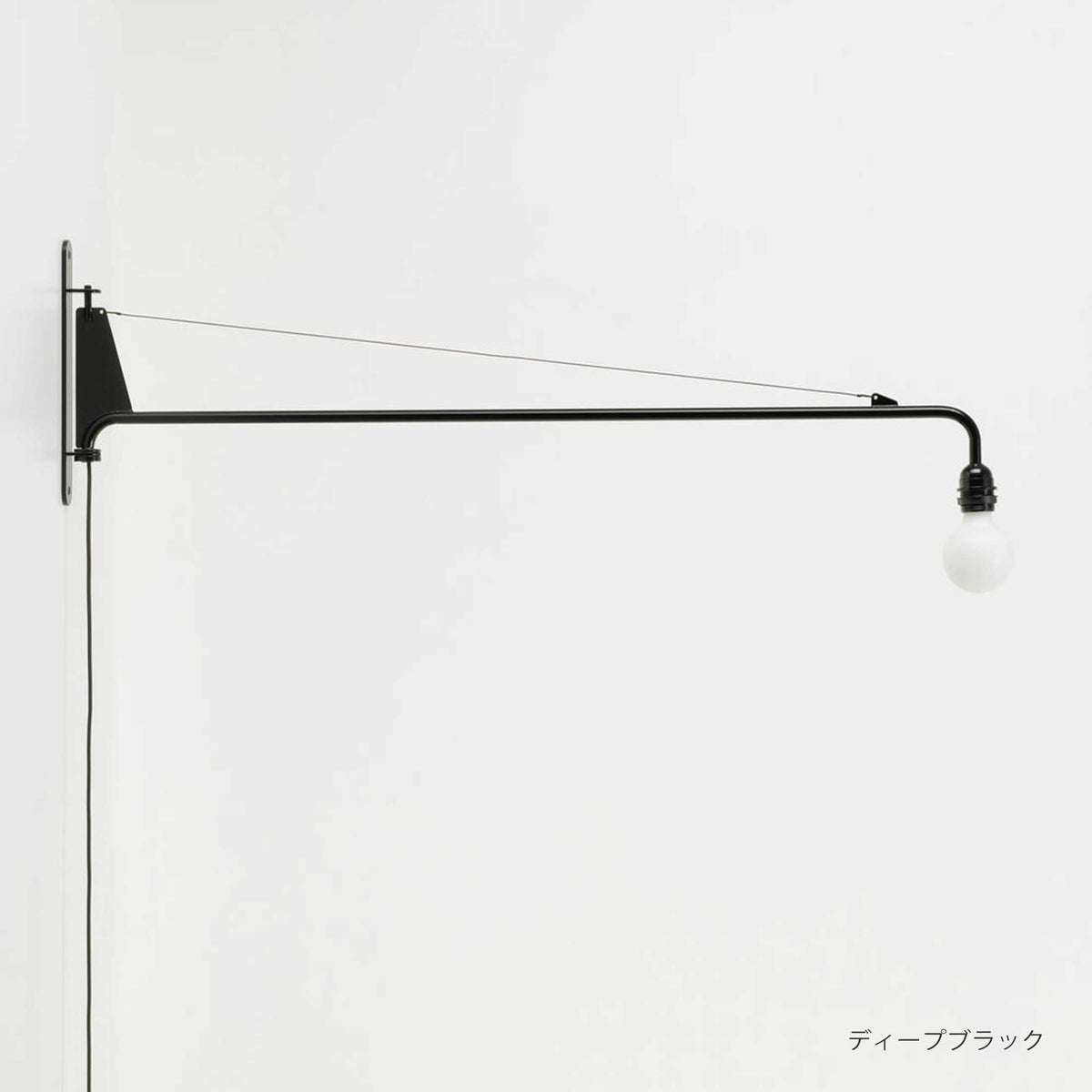 Vitra（ヴィトラ） / Petite Potence（プティット ポタンス） / ランプ / ディープブラック、ジャパニーズレッド、ブランコロンブ（アイボリー）、ブルーマルクール