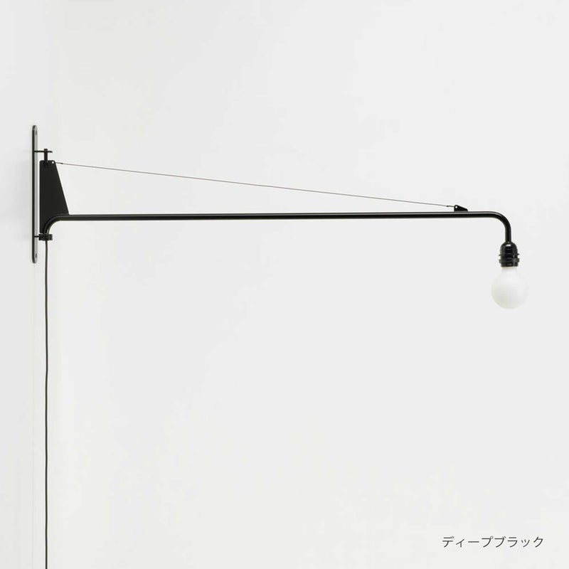 Vitra（ヴィトラ） / Petite Potence（プティット ポタンス） / ランプ / ディープブラック、ジャパニーズレッド、ブランコロンブ（アイボリー）、ブルーマルクール