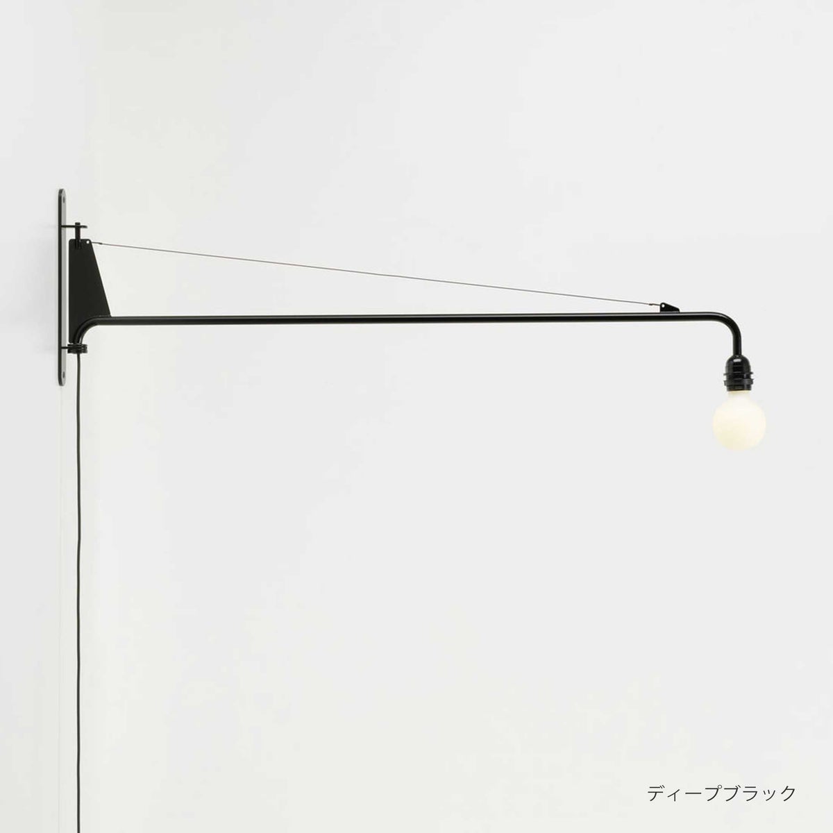 Vitra（ヴィトラ） / Petite Potence（プティット ポタンス） / ランプ / ディープブラック、ジャパニーズレッド、ブランコロンブ（アイボリー）、ブルーマルクール