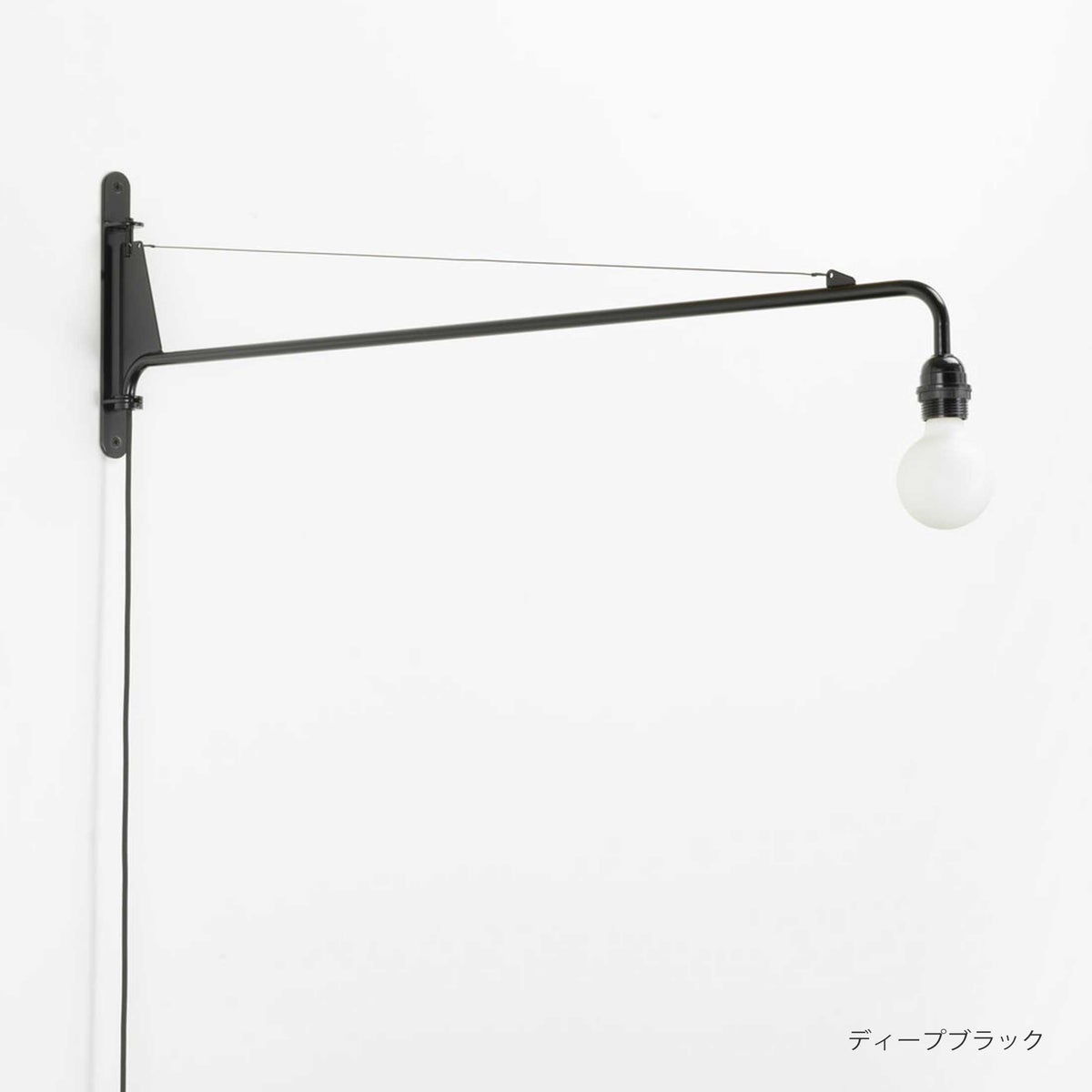 Vitra（ヴィトラ） / Petite Potence（プティット ポタンス） / ランプ / ディープブラック、ジャパニーズレッド、ブランコロンブ（アイボリー）、ブルーマルクール