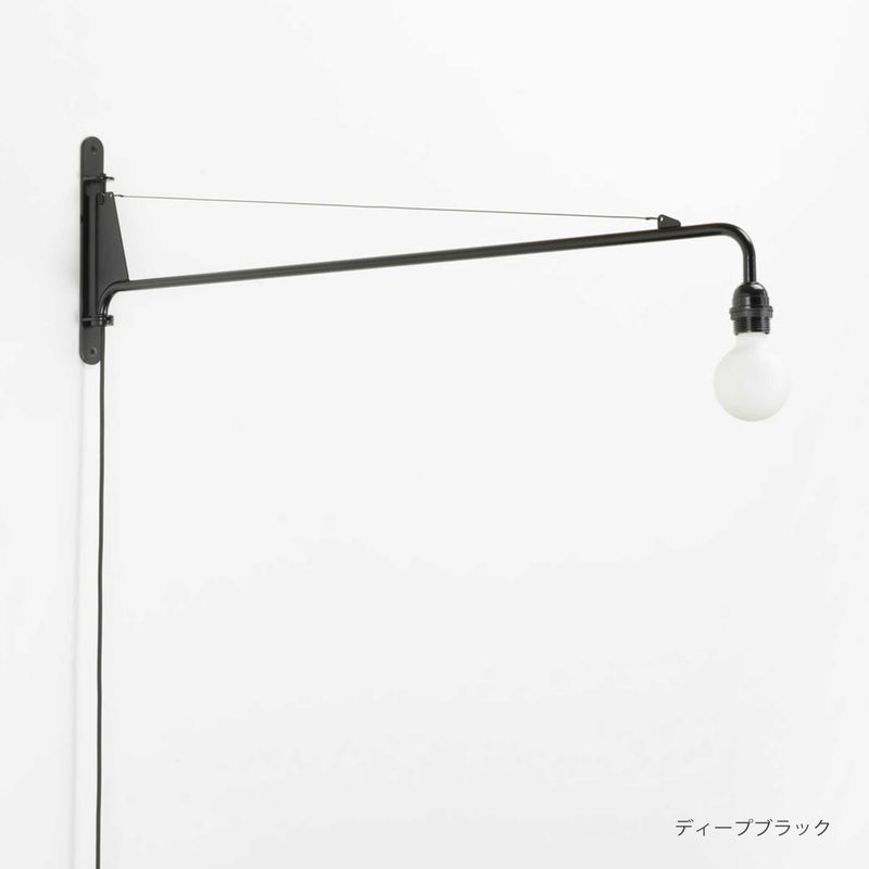 Vitra（ヴィトラ） / Petite Potence（プティット ポタンス） / ランプ / ディープブラック、ジャパニーズレッド、ブランコロンブ（アイボリー）、ブルーマルクール