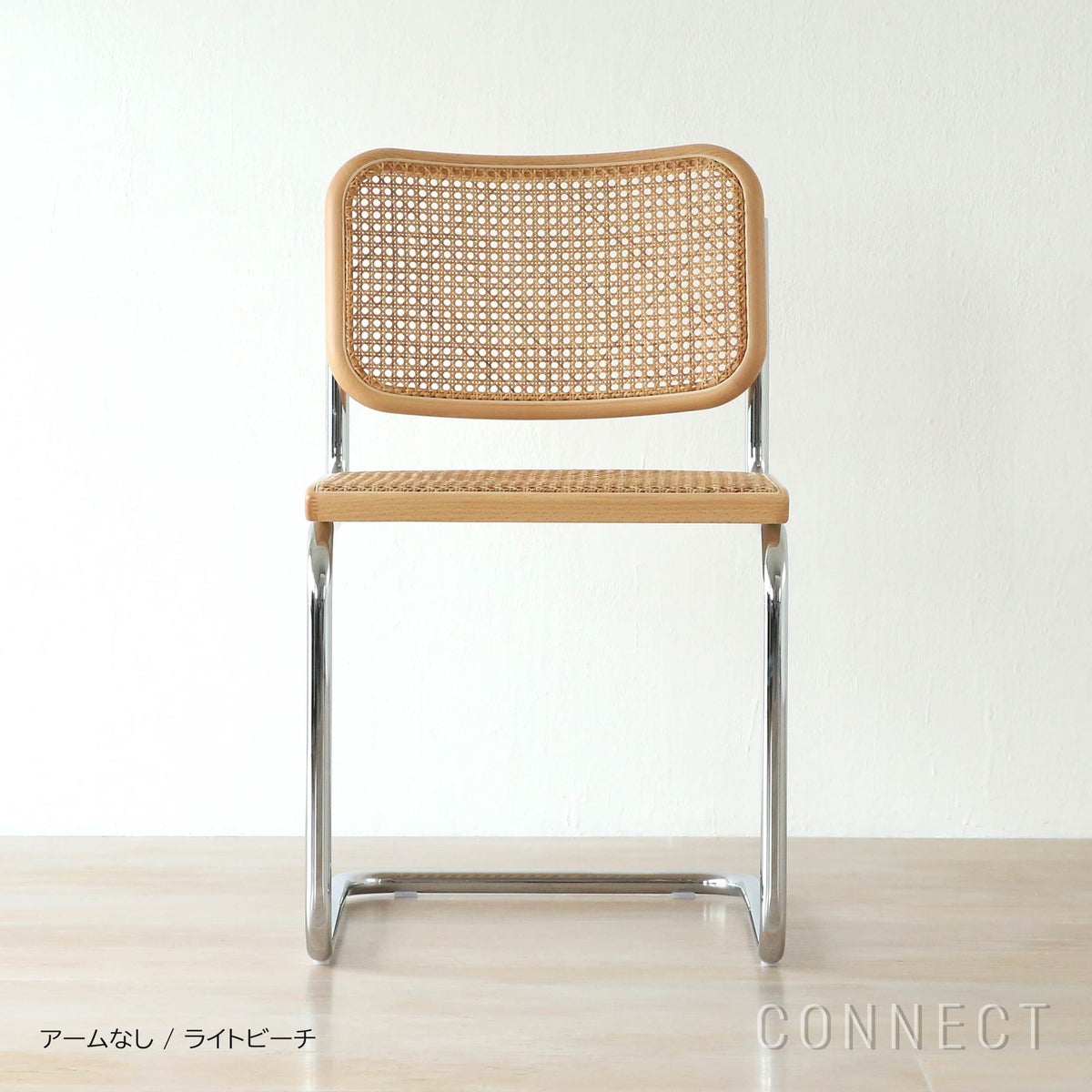 Knoll（ノル） / CESCA CHAIR（チェスカチェア） / 籐機械張り / クロームフレーム / 全2色【CP対象外 / まとめ買い注意】