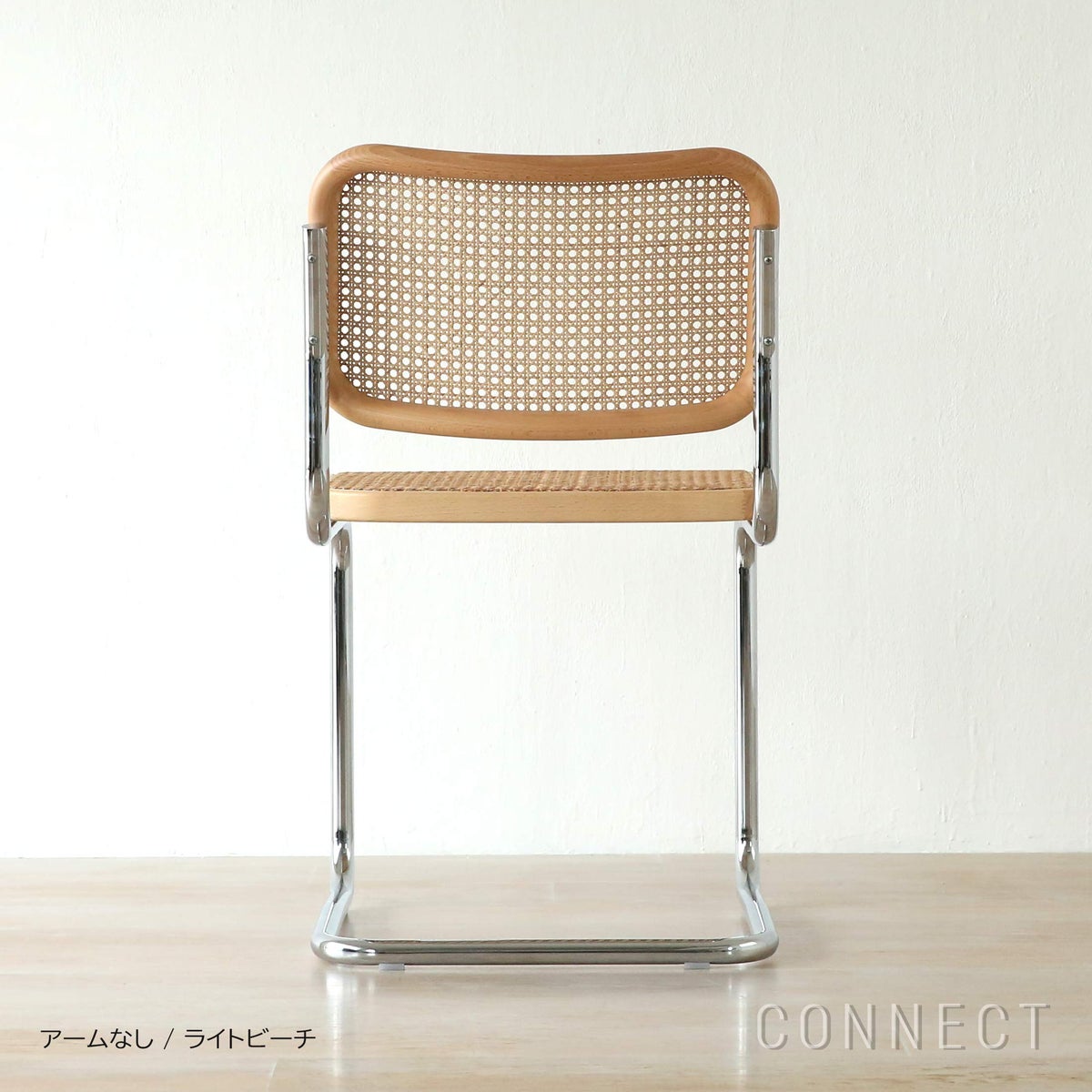 Knoll（ノル） / CESCA CHAIR（チェスカチェア） / 籐機械張り / クロームフレーム / 全2色【CP対象外 / まとめ買い注意】