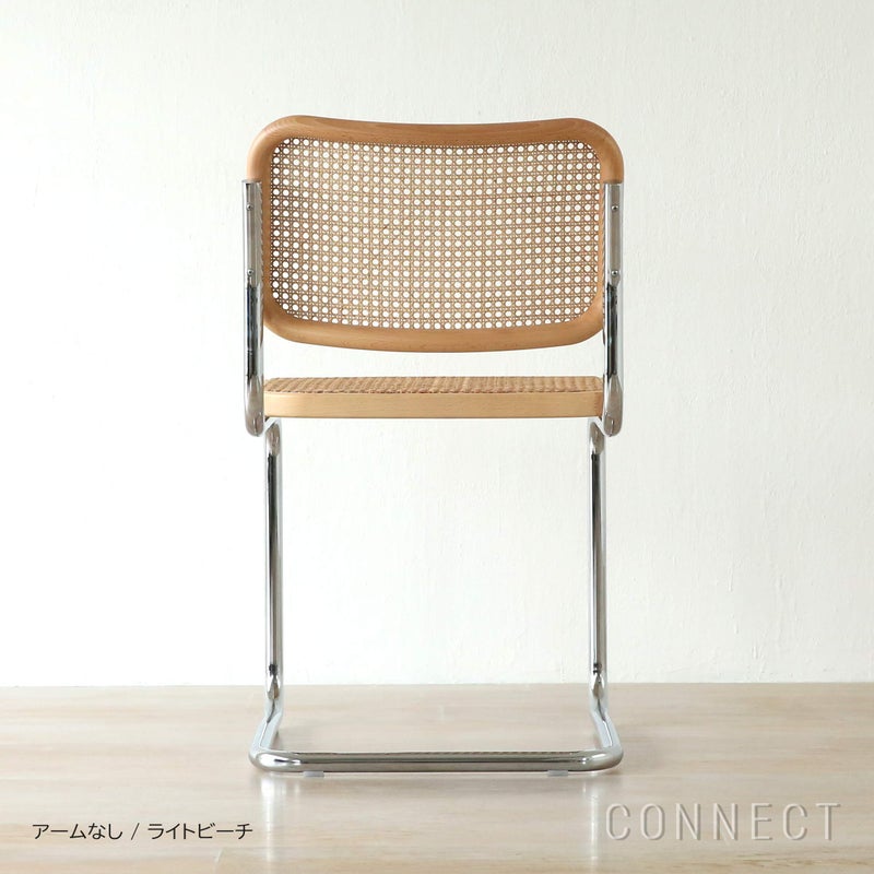 Knoll（ノル） / CESCA CHAIR（チェスカチェア） / 籐機械張り / クロームフレーム / 全2色【CP対象外 / まとめ買い注意】