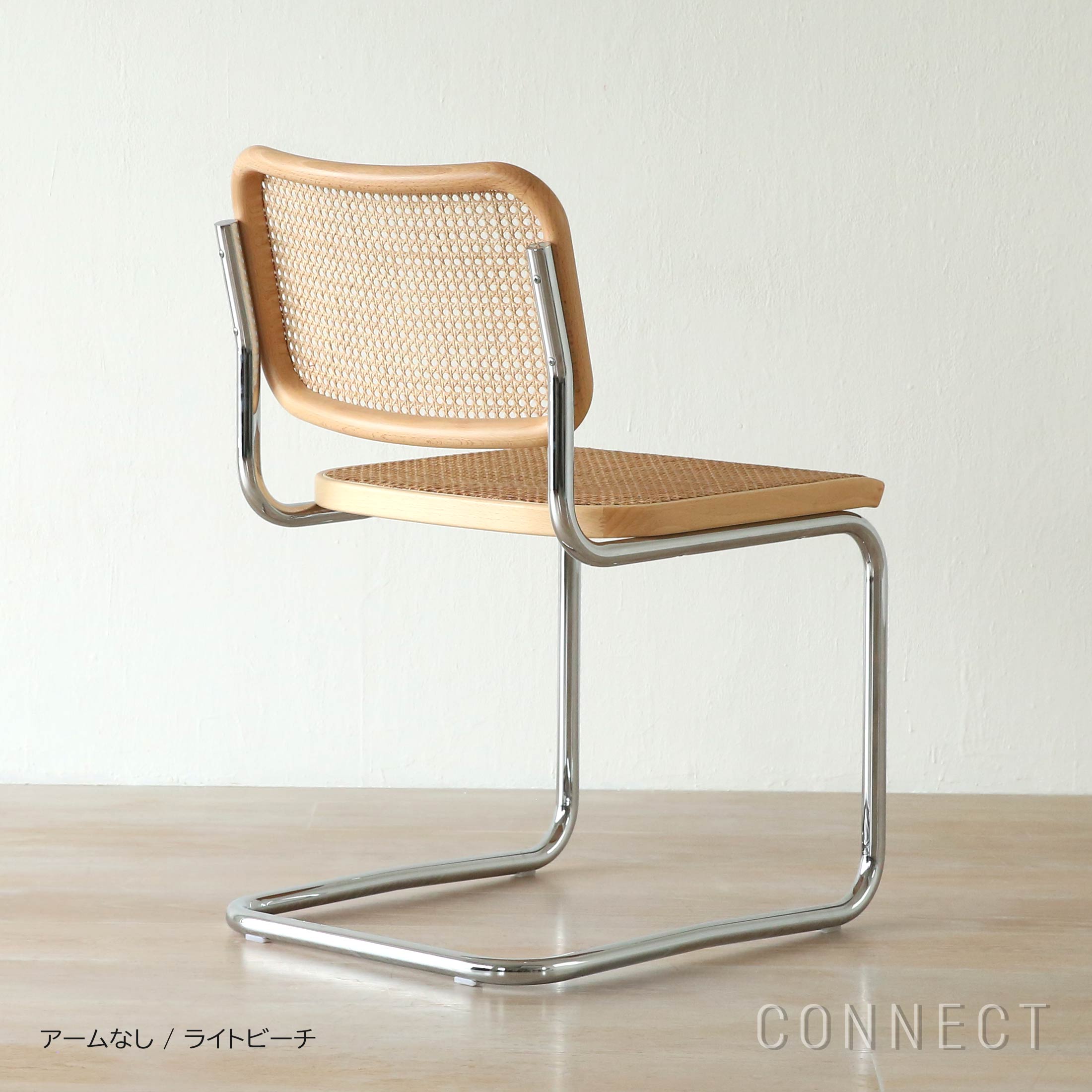 ポイント5倍】Knoll（ノル） / CESCA CHAIR（チェスカチェア） / 籐