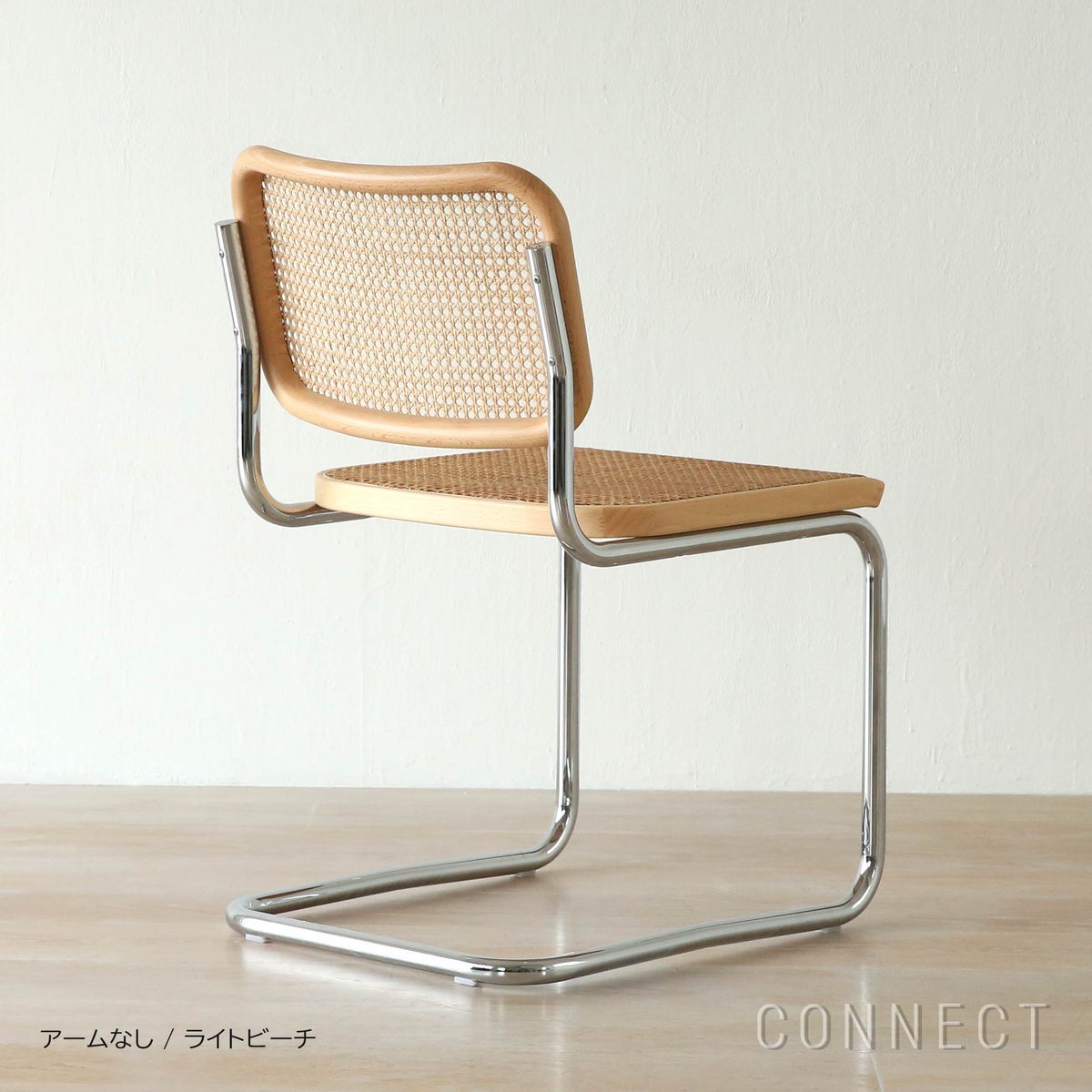 Knoll（ノル） / CESCA CHAIR（チェスカチェア） / 籐機械張り / クロームフレーム / 全2色【CP対象外 / まとめ買い注意】