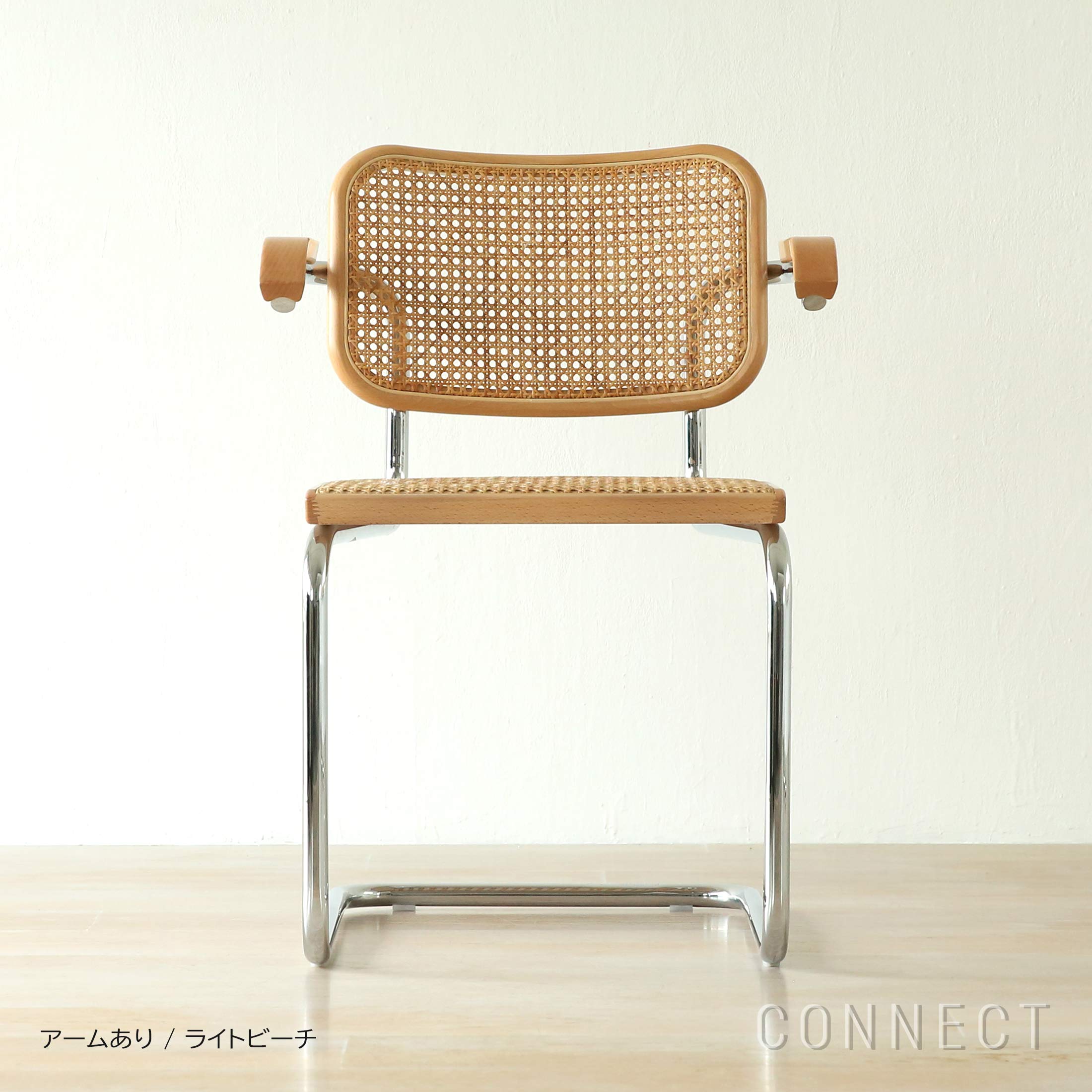 ポイント5倍】Knoll（ノル） / CESCA CHAIR（チェスカチェア） / 籐