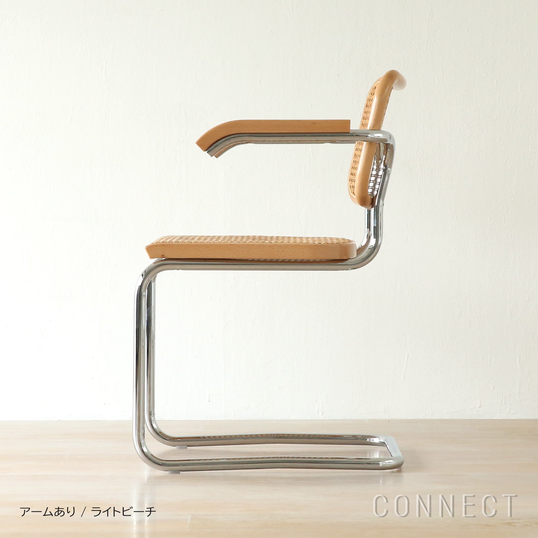 ポイント5倍】Knoll（ノル） / CESCA CHAIR（チェスカチェア） / 籐