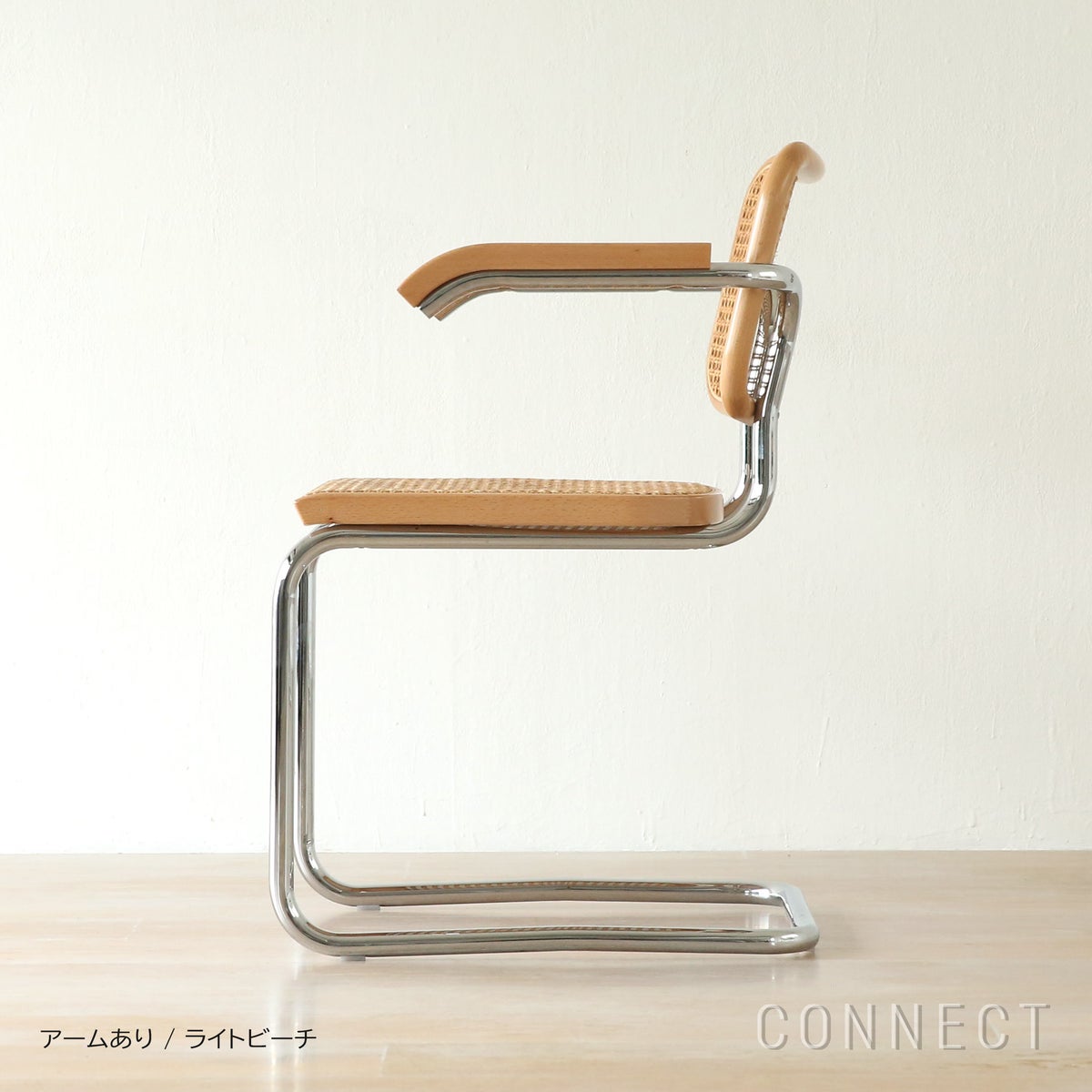 Knoll（ノル） / CESCA CHAIR（チェスカチェア） / 籐機械張り / クロームフレーム / 全2色【CP対象外 / まとめ買い注意】