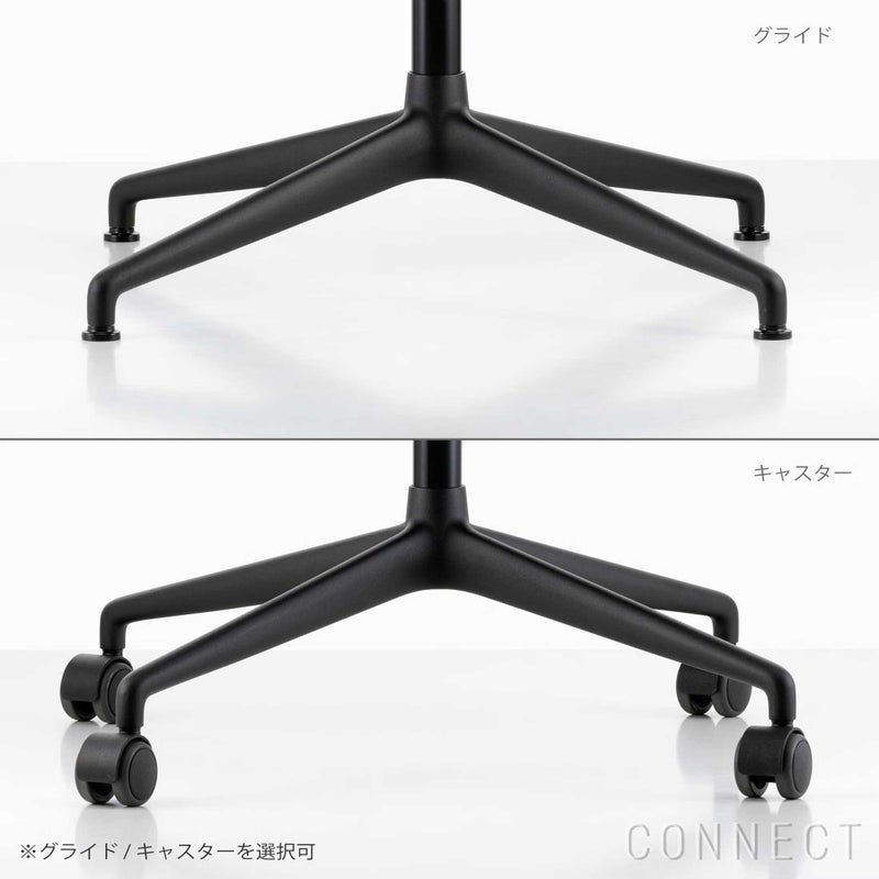 Vitra（ヴィトラ） / Mynt（ミント） / ダークウォールナット / 4スターベース / ベース全3色 / デスクチェア