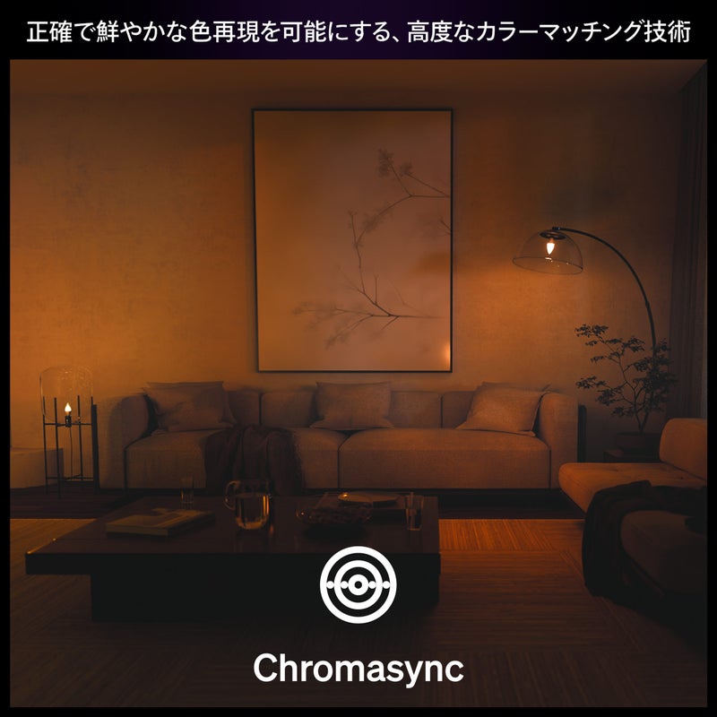 Philips Hue（フィリップスヒュー） / ホワイトグラデーションE17 LED電球 40W形相当 PH17WA1-SU / スマート電球