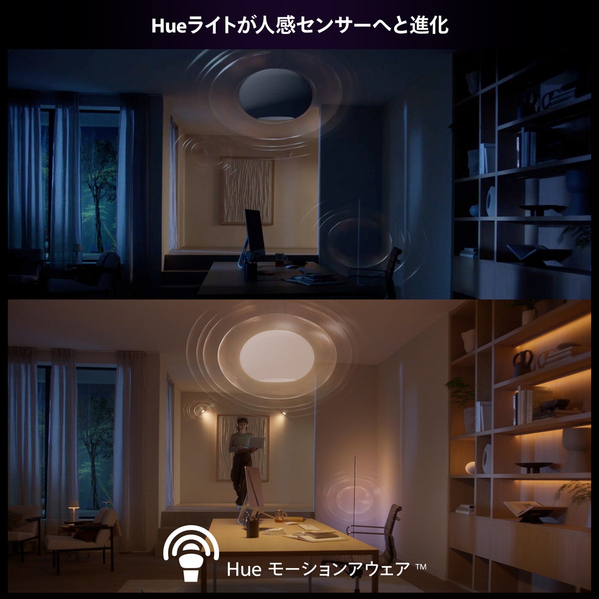 Philips Hue（フィリップスヒュー） / ブリッジPro / ワイヤレススイッチ / スマートリモコン