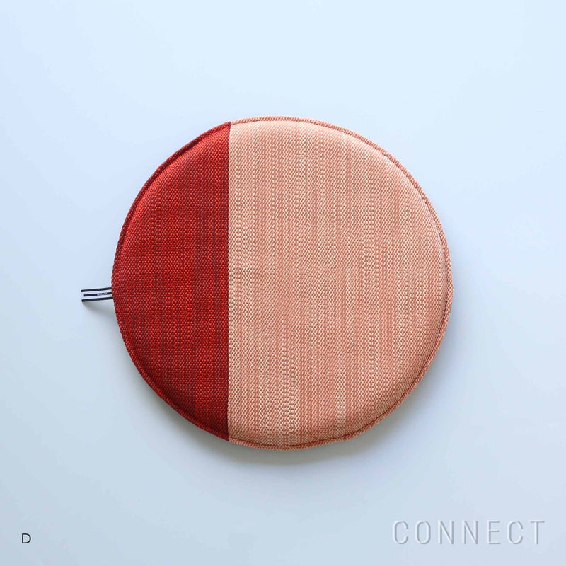 【一点もの】MELLEM（メレム） / Kvadrat（クヴァドラ） / ラウンドシートクッション / Lila（リラ） アソート / 全4色 / クッション