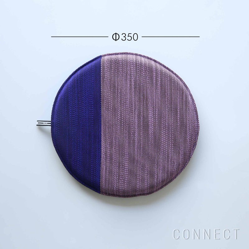 【一点もの】MELLEM（メレム） / Kvadrat（クヴァドラ） / ラウンドシートクッション / Lila（リラ） アソート / 全4色 / クッション