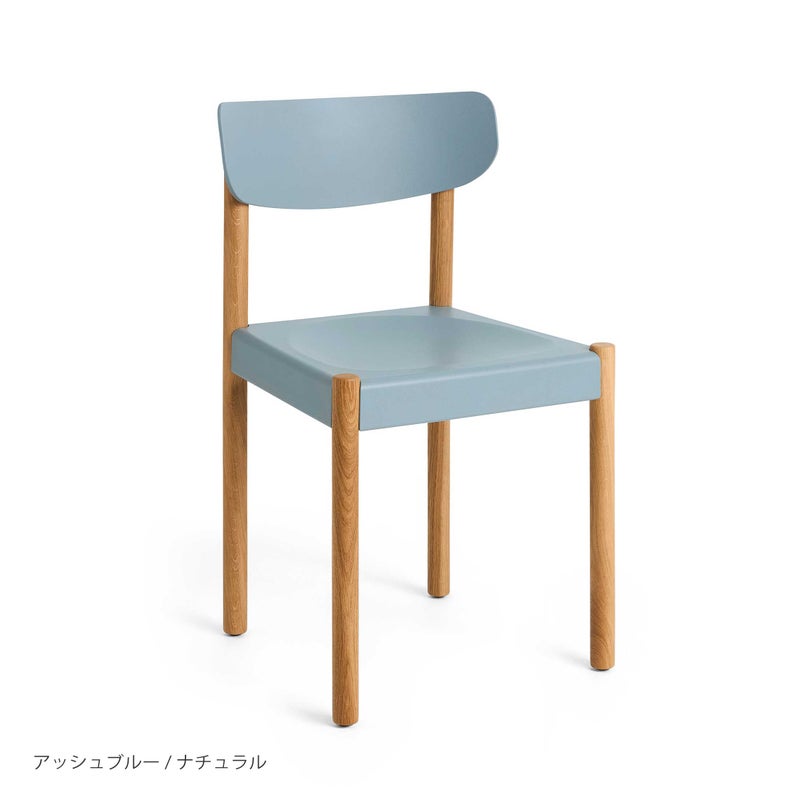 HAY（ヘイ） / PACK CHAIR 10（パックチェア） / 全6色 / チェア