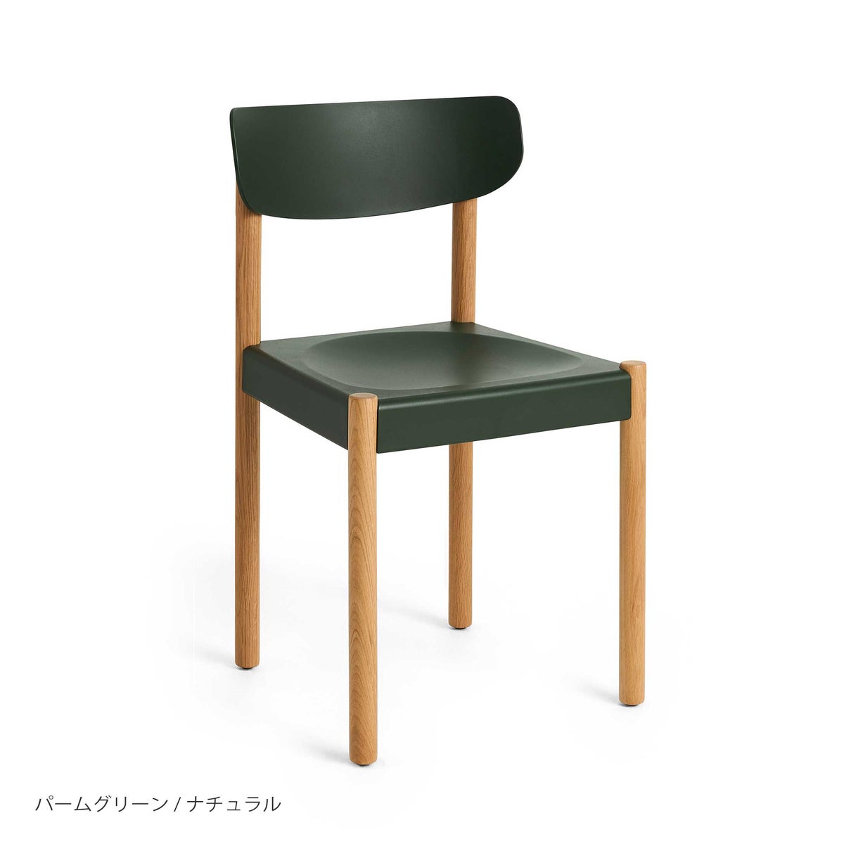 HAY（ヘイ） / PACK CHAIR 10（パックチェア） / 全6色 / チェア