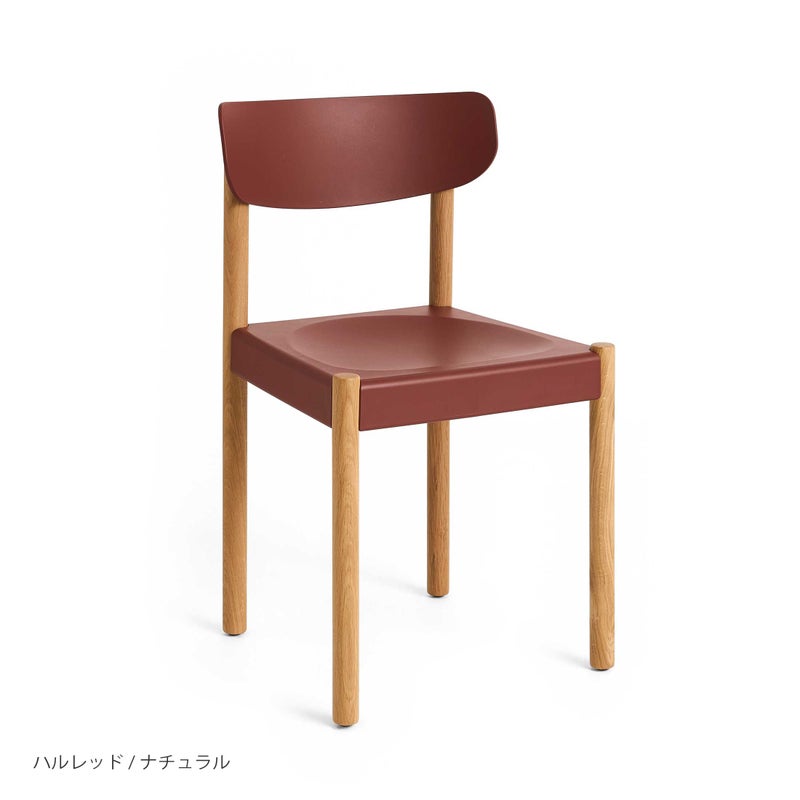 HAY（ヘイ） / PACK CHAIR 10（パックチェア） / 全6色 / チェア