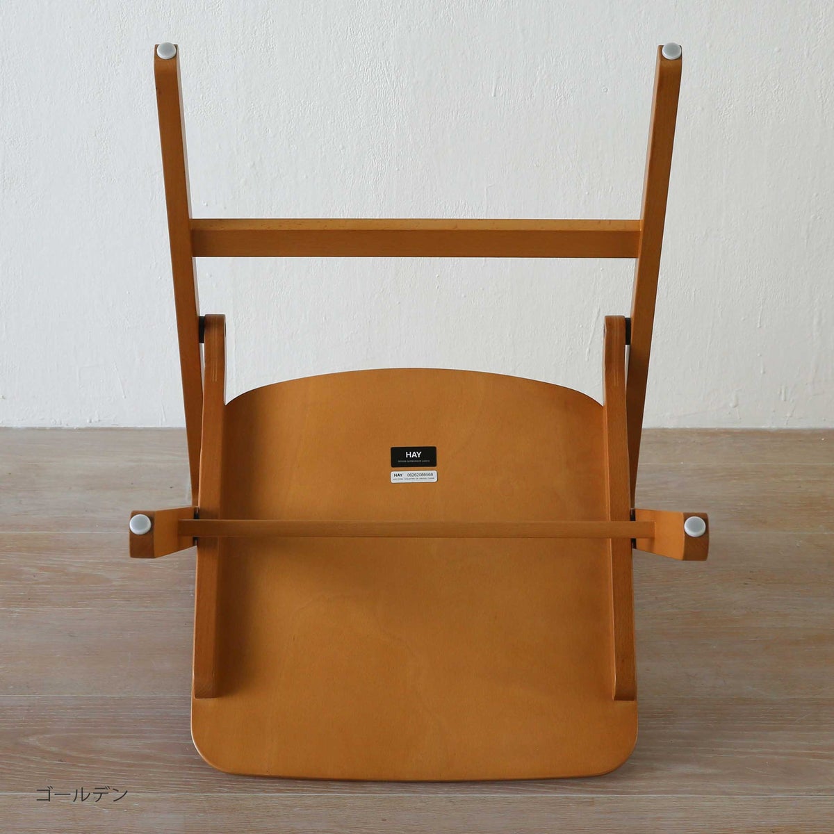 HAY（ヘイ） / BACKFLIP CHAIR（バックフリップチェア） / 全6色 / チェア